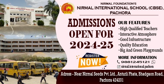 admission open 